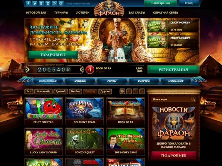������ pharaonbet.com: �������� ���� �������� �����