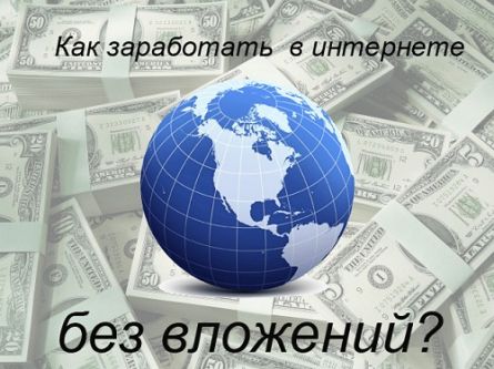 ��������� ��� ��������: ��� ��� ����������?