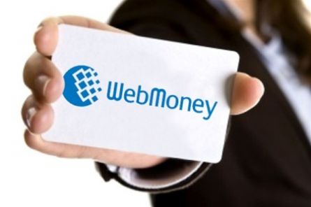 Webmoney: �������, �������, ����������