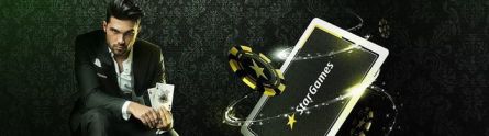 ������� ���� Star Games