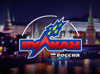 Вулкан Россия – навороченный портал для азартных кульбитов Вулкан Россия – навороченный портал для азартных кульбитов