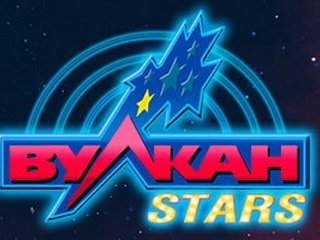 Казино Вулкан Старс Казино Вулкан Старс
