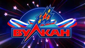 Казино Русский Вулкан Казино Русский Вулкан