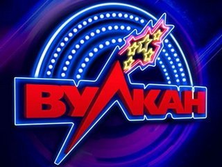Вулкан Престиж казино Вулкан Престиж казино