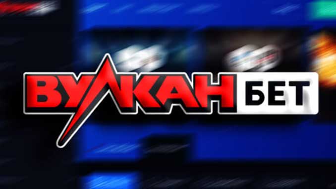 бк вулкан бет бк вулкан бет